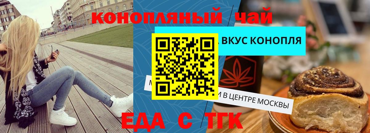 Мефедрон кристаллы  ЭКСТАЗИ  Юрга  Каннабис  Сколько стоит  Вход с VPN  Гашиш 