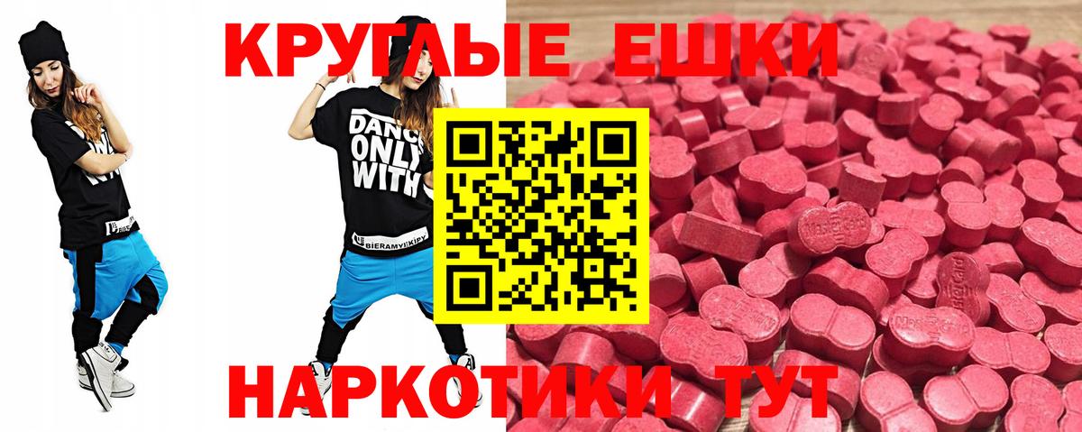 Экстази Дубай  Экстази 300 mg  Юрга    зеркало  Вход с VPN 