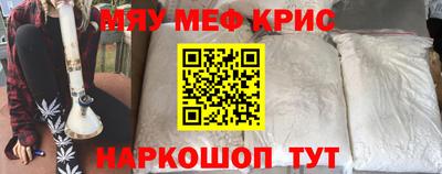 герыч Мариинск