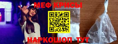 герыч Мариинск