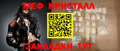 герыч Мариинск