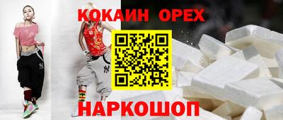 гашиш Малоярославец