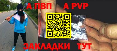 герыч Мариинск