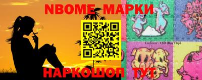 герыч Мариинск