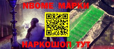 герыч Мариинск