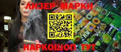герыч Мариинск