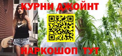 гашиш Малоярославец
