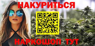 гашиш Малоярославец