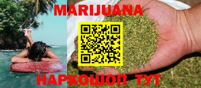 гашиш Малоярославец