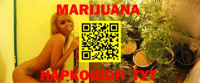 гашиш Малоярославец