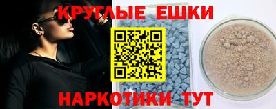 гашик Малгобек