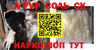 герыч Мариинск