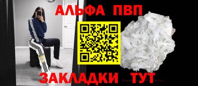 герыч Мариинск