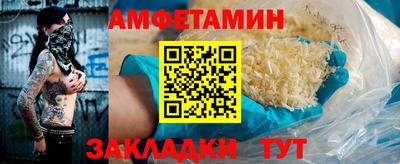 герыч Мариинск