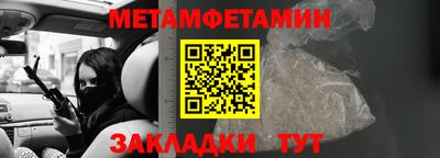 гашик Малгобек
