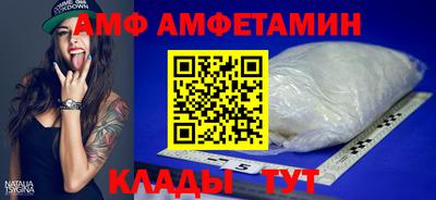 герыч Мариинск