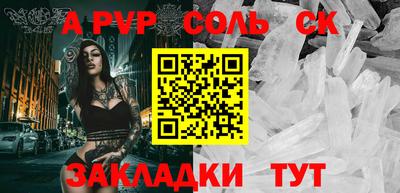 гашик Малгобек