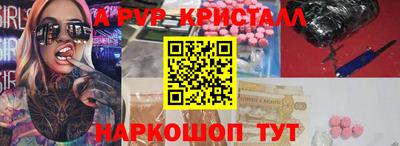 гашик Малгобек