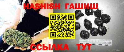 гашиш Малоярославец