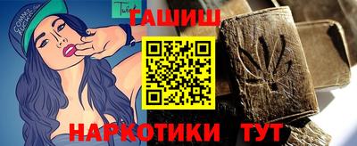 гашиш Малоярославец