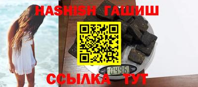 гашик Малгобек