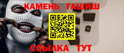 гашик Малгобек