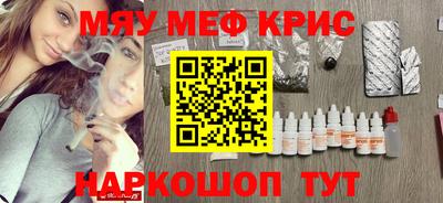 герыч Мариинск