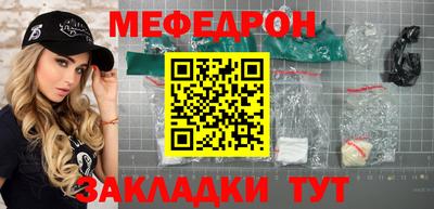 герыч Мариинск