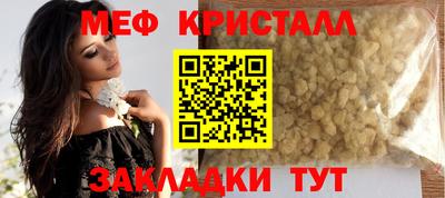 гашик Малгобек