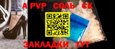 герыч Мариинск
