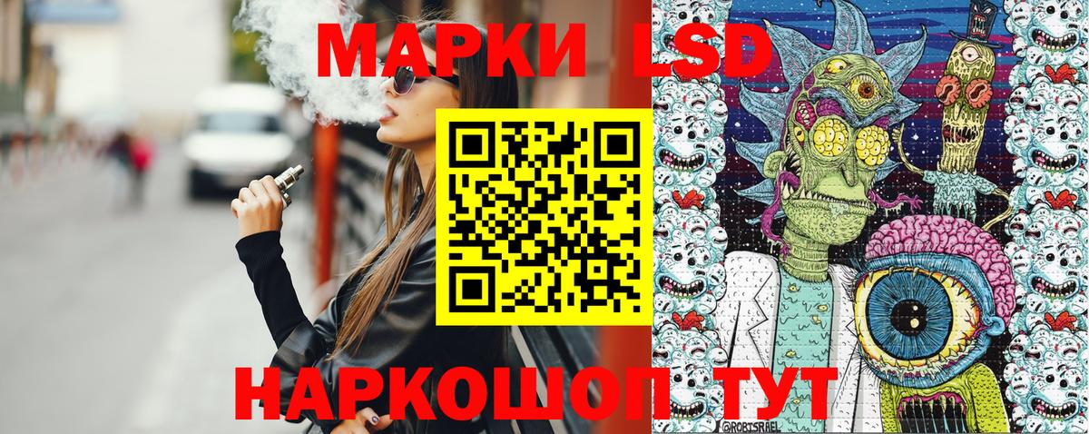 Марки N-bome 1,8мг  Вход с VPN  Юрга  Марки NBOMe  Марки N-bome 1,8мг 