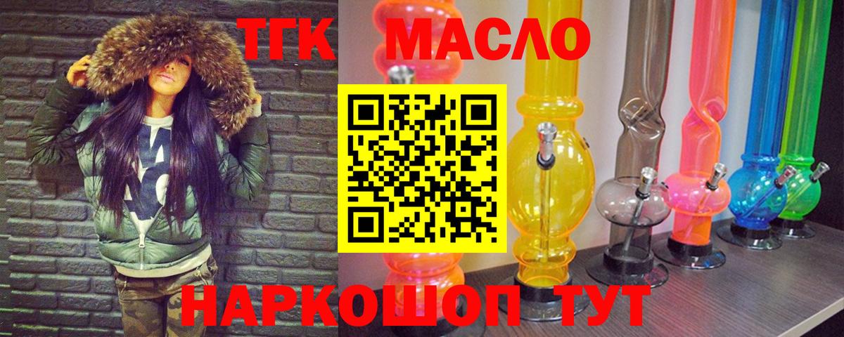 ТГК концентрат Юрга
