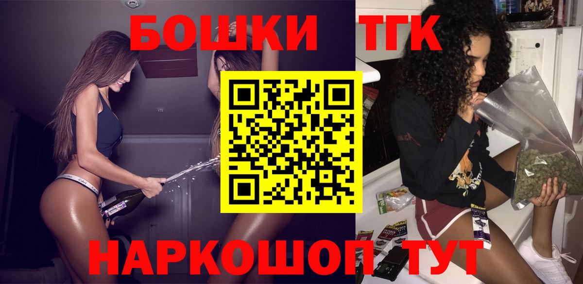 Юрга  Конопля индика  МАРИХУАНА OG Kush  Шишки марихуана планчик  Марихуана Amnesia  Вход с VPN 
